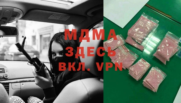 меф VHQ Пенза