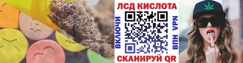Лсд 25 экстази ecstasy  Купить  Миньяр 