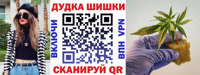 Купить где  Миньяр  Каннабис Bruce Banner 